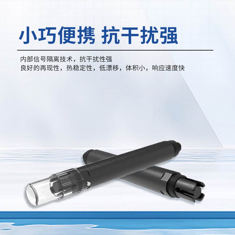 如何測(cè)DO值？試試溶解氧傳感器