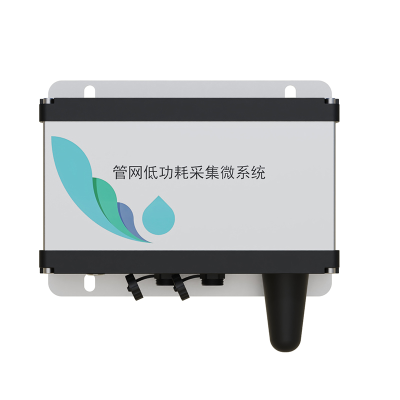 管網(wǎng)低功耗采集微系統(tǒng)