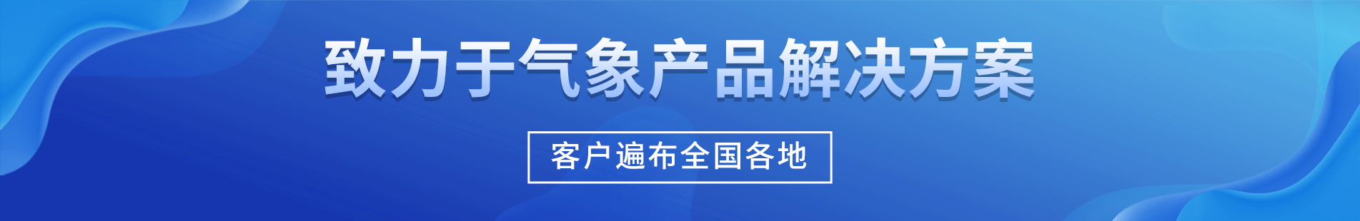 水質在線監(jiān)測傳感器
